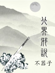 北界供电所电话